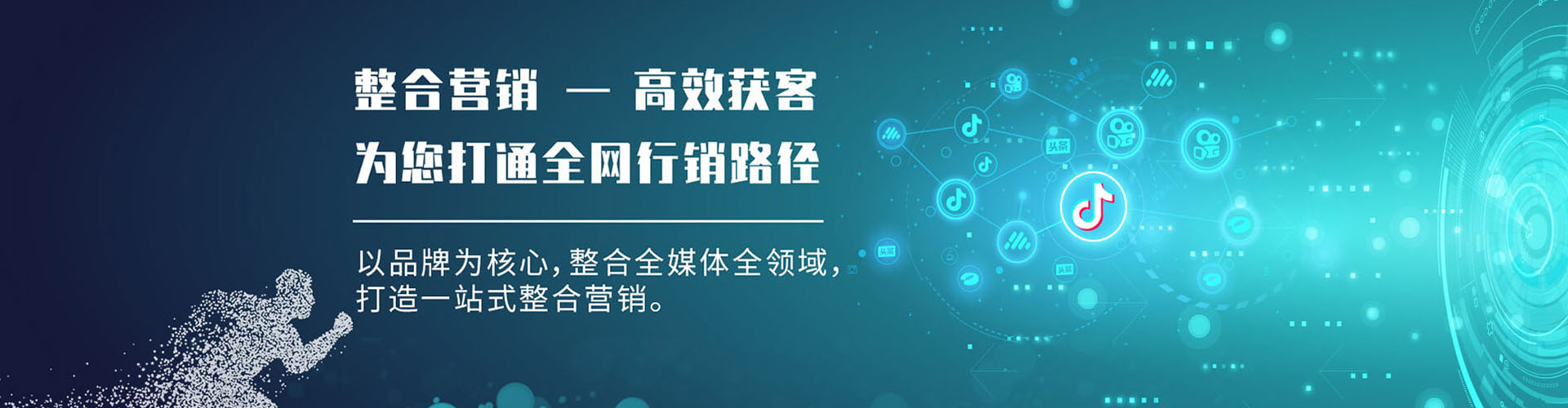 兴隆台百度运营推广
